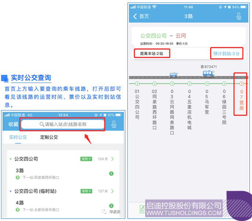 //nanyangte.com/uploadfile/2020/0113/1578902562881053.jpg