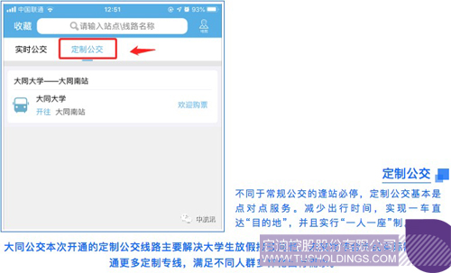 //nanyangte.com/uploadfile/2020/0113/1578902562868258.jpg