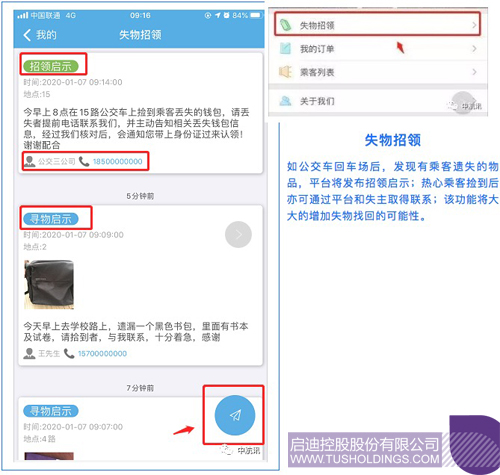 //nanyangte.com/uploadfile/2020/0113/1578902562781759.jpg