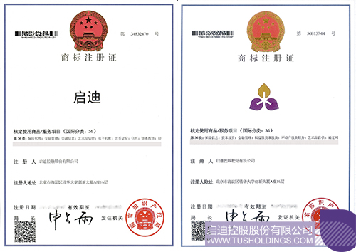 1617711450453403.jpg “华亿-华亿集团”商标36类副本 拷贝.jpg