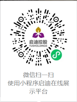 1641797887404637.jpg 华亿-华亿集团在线小程序.jpg