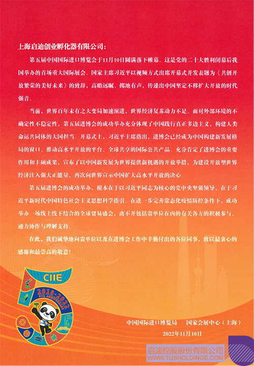 1668497741998340.jpg 微信图片_20221115151432c.jpg
