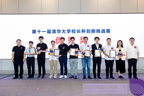 1722309540517805.jpg 微信图片_20240730110601c.jpg