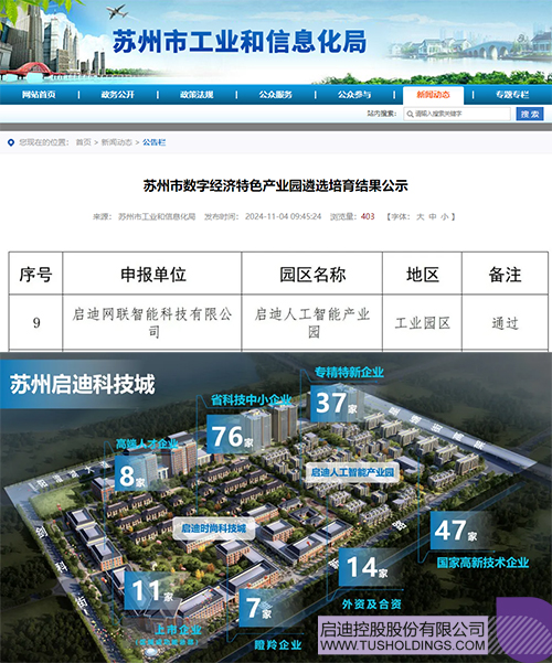 1732172745166614.jpg 微信图片_20241121145617c.jpg