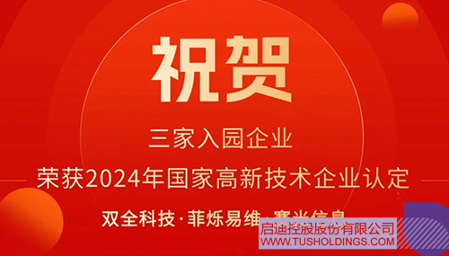 1732587849190177.jpg 微信图片_20241126101040c.jpg