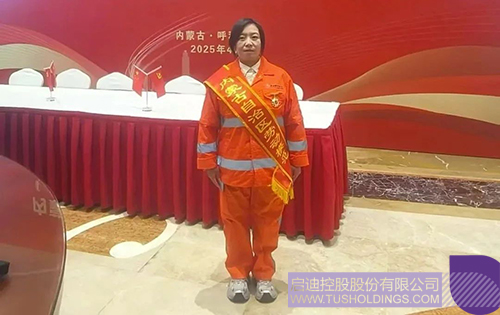 微信图片_20250503102004c.jpg
