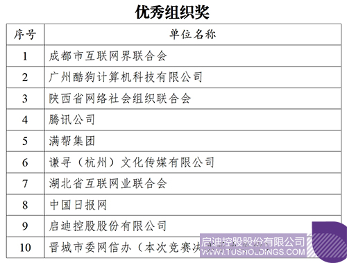 微信图片_20250512090210c.jpg