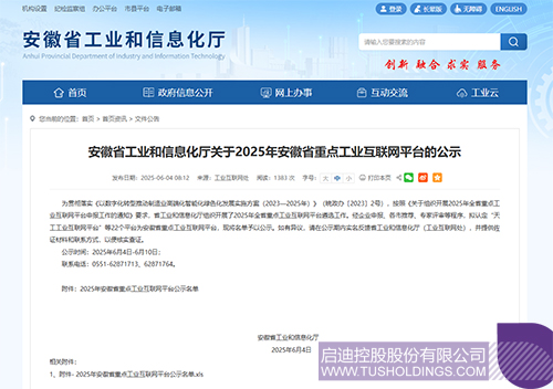 微信图片_20250606094314c.jpg