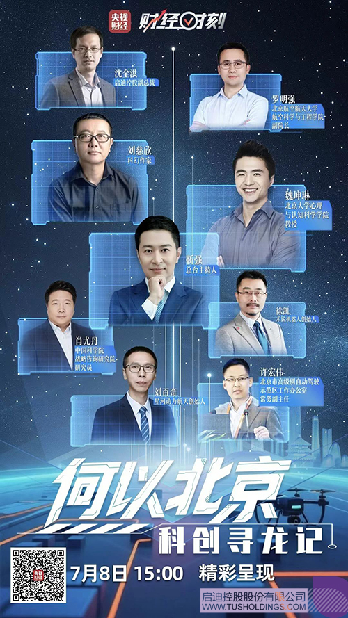 1752029113883534.jpg 微信图片_20250709103659c.jpg