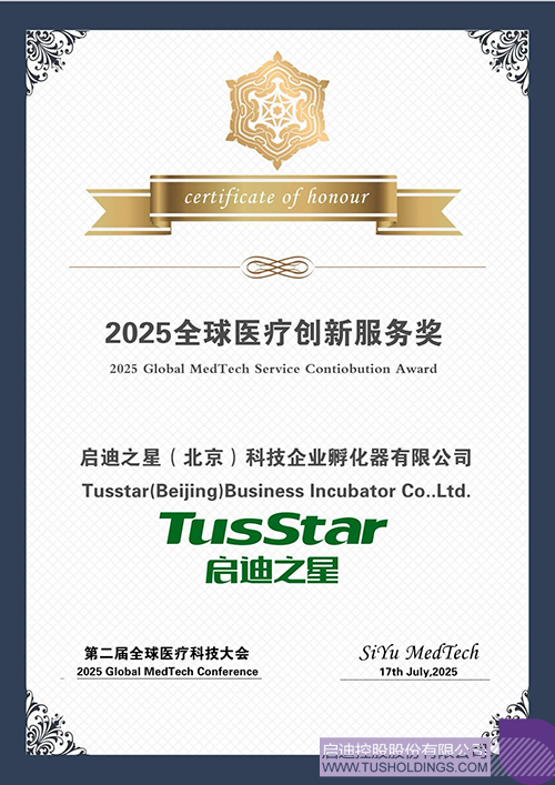微信图片_20250723122447c.jpg