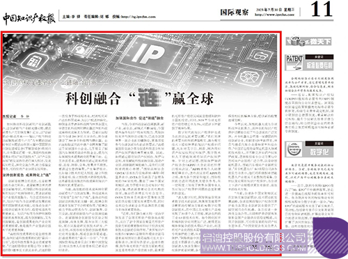 1753926502137250.jpg 微信图片_2025-07-31_092513_698c.jpg